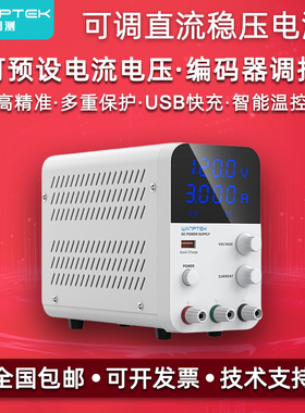 固测GPS1203DGPS1602D电镀老化测试120V160V2A3A可调直流稳压电源