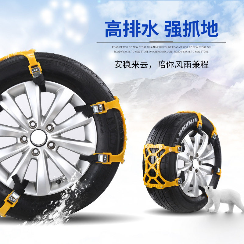 牛筋加厚汽车轮胎防滑链雪地链条小轿车suv通用型越野车加厚耐用
