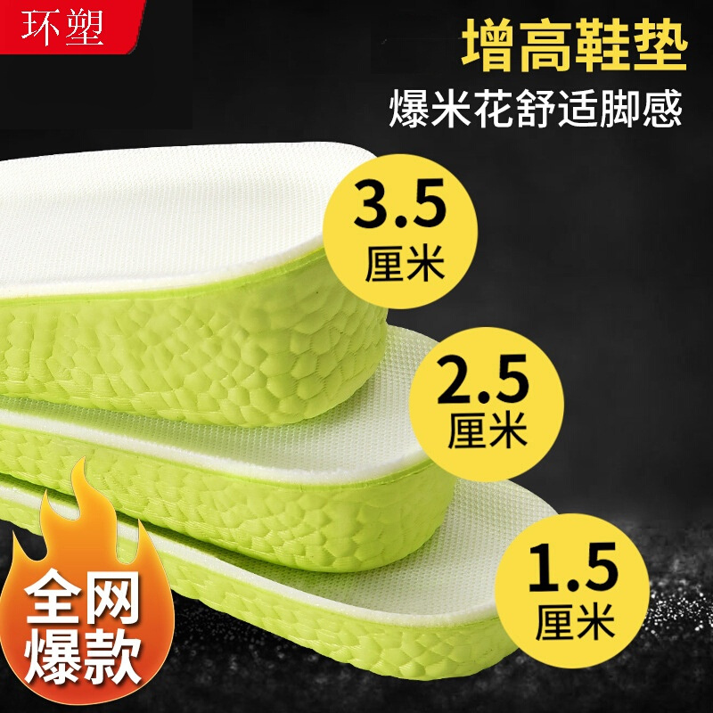 鞋垫男吸汗防臭女运动鞋垫减震透气G软久站除臭皮鞋鞋垫薄款夏