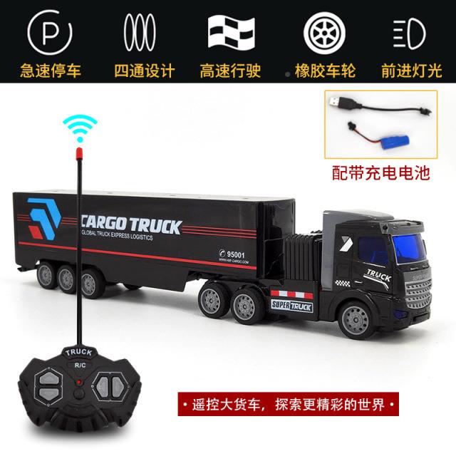 儿遥控半挂玩具633rc电动车货车仿真运输车充卡电集童装箱车 遥控