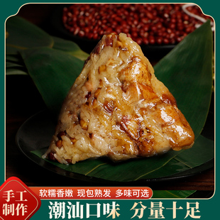 潮汕大肉粽子广东手工鲜肉粽潮州特产散装咸肉粽广式端午节礼盒装