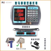 電子秤頭b儀表頭奧馬稻豐金旺大河大陽華鷹通用舊換新包調(diào)式包安