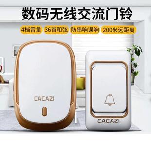 门铃无线家用感应器夜晚值班室呼叫器远距离插音乐电铃防水一拖二
