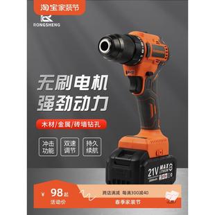 无刷锂电钻多功能冲击钻大功率电动螺丝批电转小钢炮工业级手钻