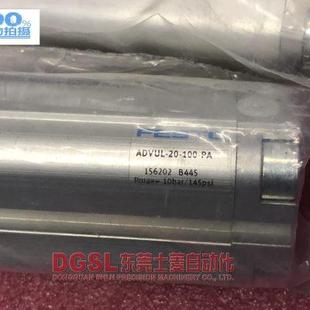 100 正品 ADVUL 现货特价 全新原装 FESTO 标准气缸