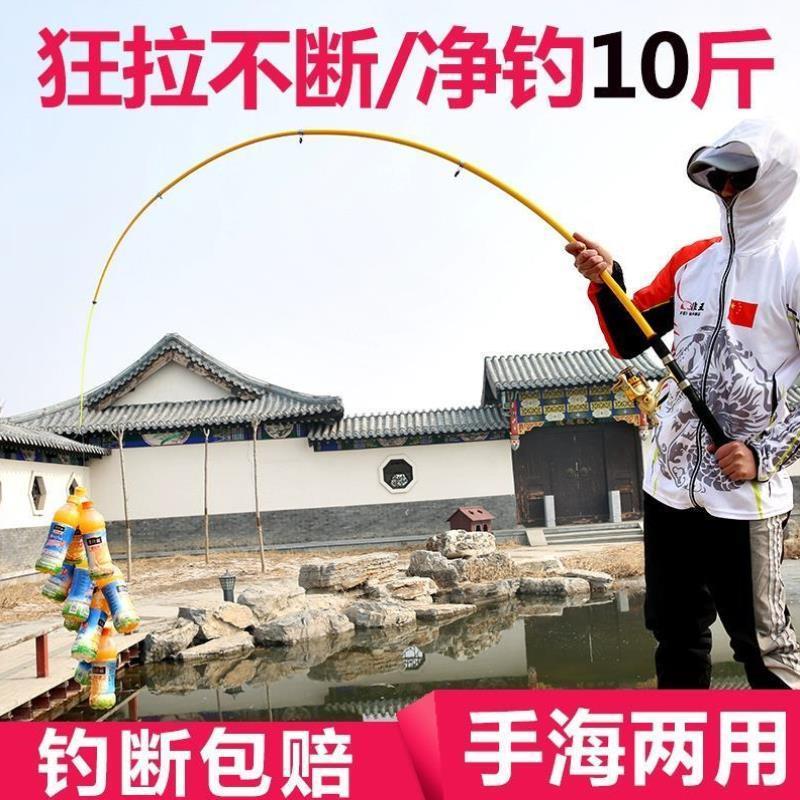 海竿套装钓鱼竿甩竿抛竿远投竿特价清仓海杆超硬海钓组合全套渔具