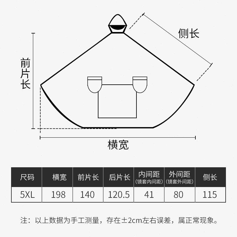 雨航双人雨衣摩托电瓶电动车2人男女加大骑行长款全身防暴雨 雨披