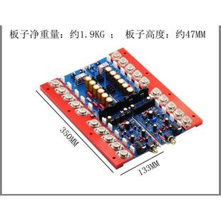 大功率家用平衡输入金封管 A70发烧级纯后级HiFi功放板 可调甲类