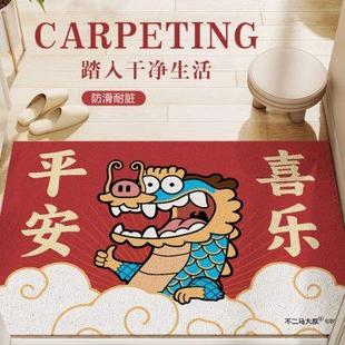 红色过年喜庆家用进门除尘垫子 门口地垫免打理防滑玄关地毯新款