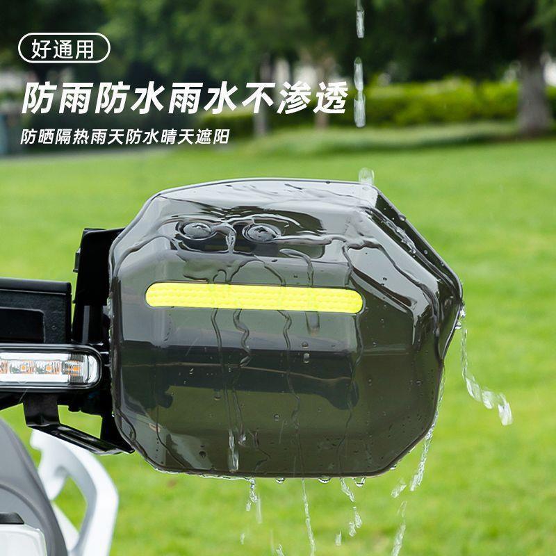 t电动通用车挡风护手罩踏板电瓶摩托车把手挡风板防风防雨防晒护