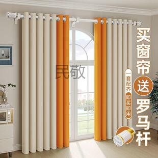 罗马杆一整套遮光卧室客厅轻奢高级感飘窗挂钩式 s窗帘免打孔安装