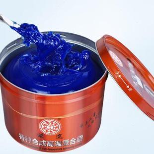 前途HP加氢耐高温润滑脂富华桥客车重载卡车机械电机轴承工业黄u.