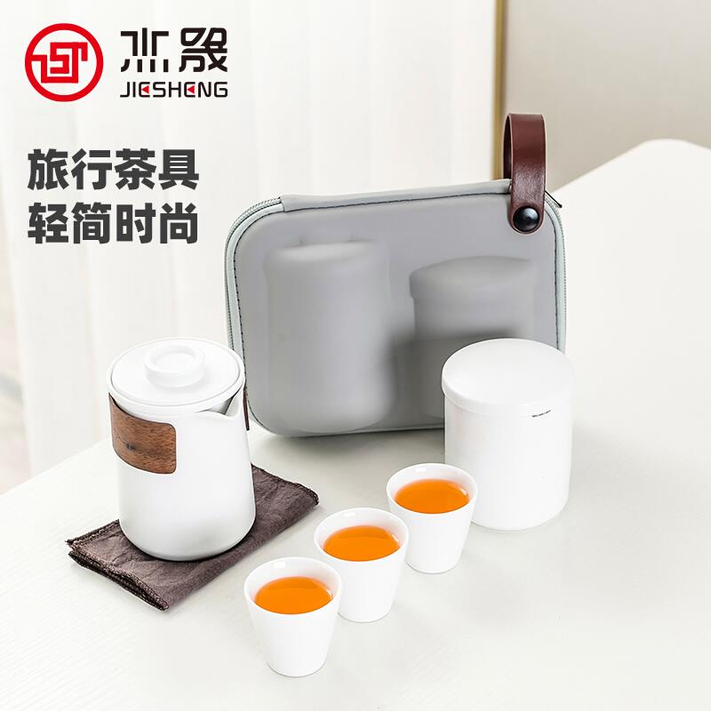 路宝便携式旅行茶具小套装粗陶快客杯一壶三杯户外随身泡茶杯茶壶