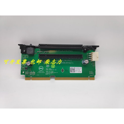 DELL 0392WG R730 R730XD服务器提升卡 Riser PCI-E扩展板 X16-封面