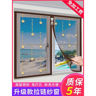 拉链沙网门窗自粘夏 粘贴式 防蚊苍虫蝇纱窗贴免安装 沙窗帘2021新款