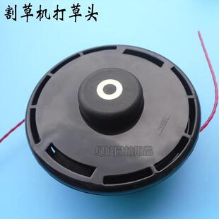 割灌机小松款通用打草头尼龙切割头割草打草头塑料打草机头易安装