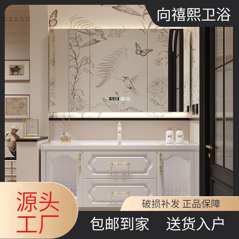 组合陶瓷一体盆卫生间洗脸池洗手洗漱盆法式轻奢复古风橡木浴室柜