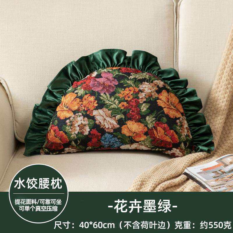 美式复古抱枕客厅沙发轻奢高级感颜值异形饺子花创意荷叶边可拆洗