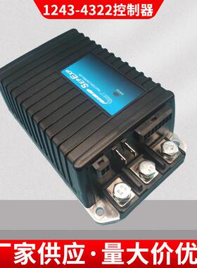 1243-4322/4220/4320系列他励直流电机控制器24-36V