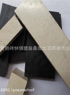 黑色PPA板 桑益塑胶 加纤PPA板 零切规格 PPA-GF30板