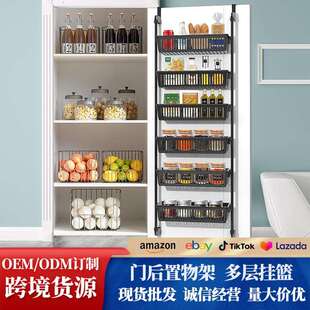 家用置物架多用途门后挂架厨房卫生间多层收纳篮货架跨境