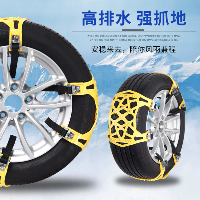 新款汽车牛筋升级款通用6片不分型号双卡扣雪地轮胎应急防滑链