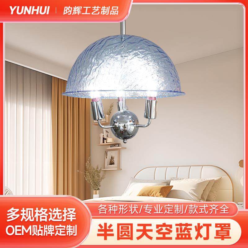 亚克力灯罩冰裂纹染色半圆吊灯罩外壳家用民宿卧室餐厅落地灯灯罩,鲜花速递/花卉仿真/绿植园艺,割草机/草坪机,淘宝优惠券,粉丝福利购,淘宝优惠卷