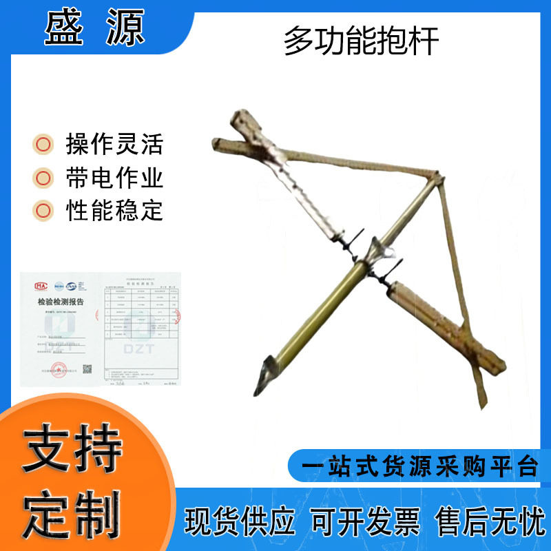 带电作业耐高压绝缘抱杆