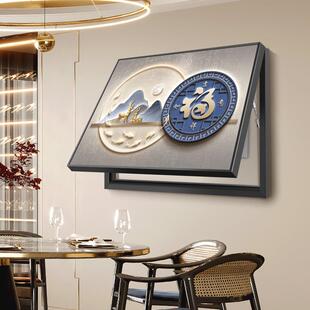 中式电表箱装饰画高档福禄配电箱遮挡新款简约轻奢免打孔推拉挂画