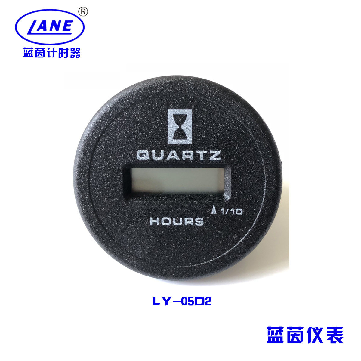 厂家直销挖掘机小时表LY-05D2,蓝茵LANE计时器电压12v24v36v通用