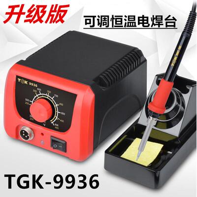 TGK9936电焊台升级版电烙铁可调温恒温焊台60W高温烙铁焊锡工具