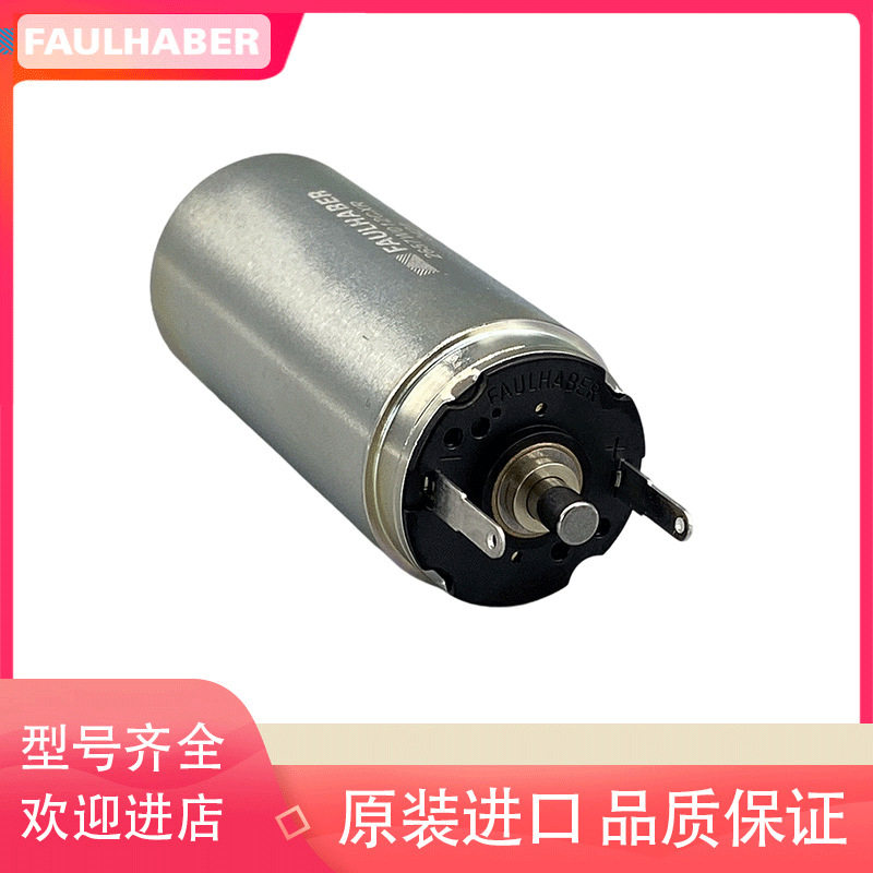 德国FAULHABER电机 2657W012CXR+26/1R 246:1 冯哈勃微型直流马达