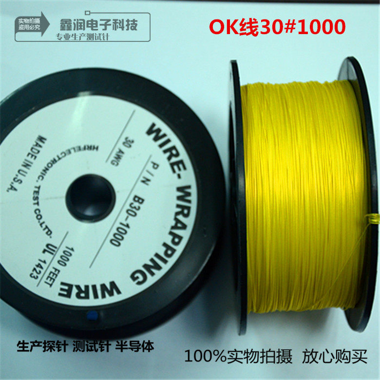 鑫润电子OK线30#1000测试针、探针、PCB治具配件、BGA双头针