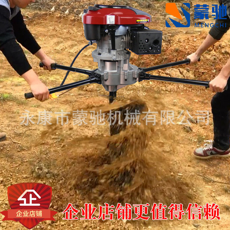 大功率地钻挖坑机裸机电线杆打洞小型手提便携挖树打坑机种植打桩