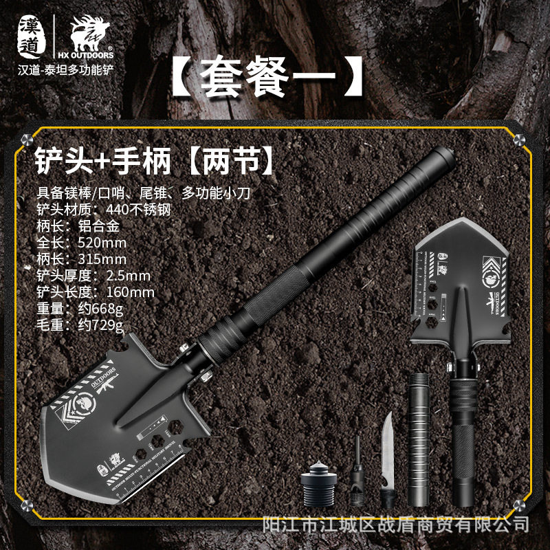 汉道现货批发家用农用钢锹