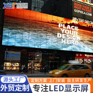 LED Display ScreenLED格栅屏 lLED全彩显示屏生产厂家电子广告屏