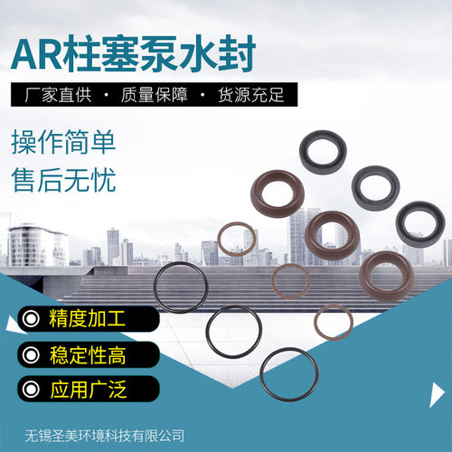 高压柱塞水泵AR泵RV-M/42476