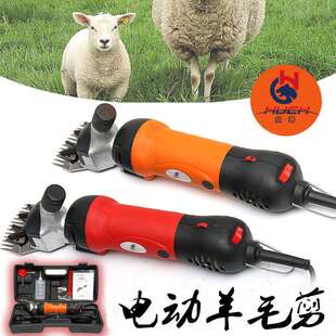 虎臣优质可调速电动羊毛剪 羊毛推子畜牧产品跨境电商合作
