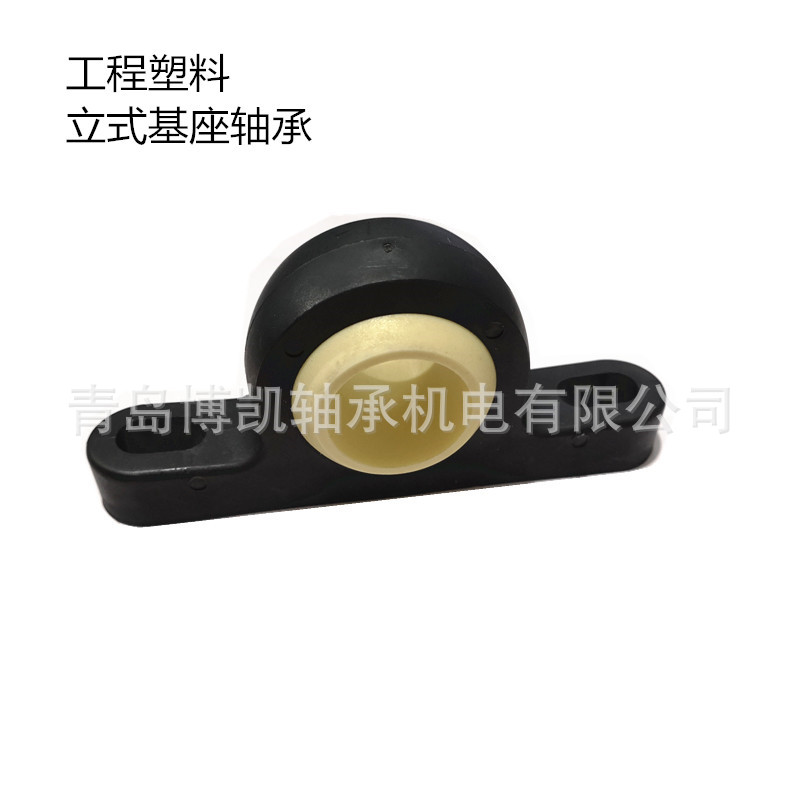 工程塑料耐酸碱耐高温KSTM-30内孔30mm立式基座轴承固定座防水