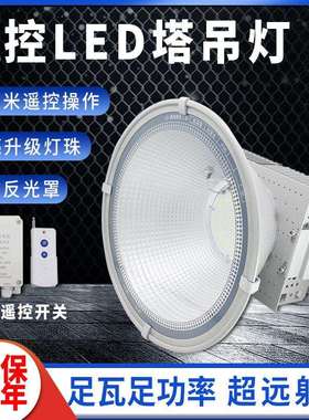 亚明led户外塔吊灯1000W工地防水强光球场探照灯2000W瓦建筑之星