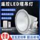 亚明led户外塔吊灯1000W工地防水强光球场探照灯2000W瓦建筑之星