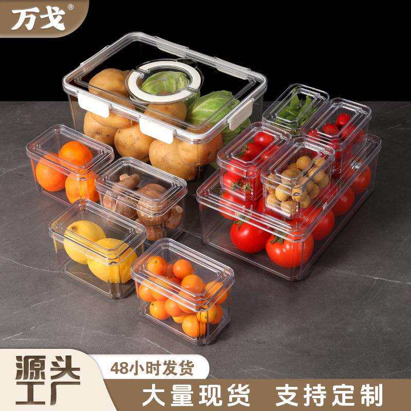 跨境冰箱保鲜盒厨房蔬菜水果可沥水收纳盒冷冻分格多功能储物盒