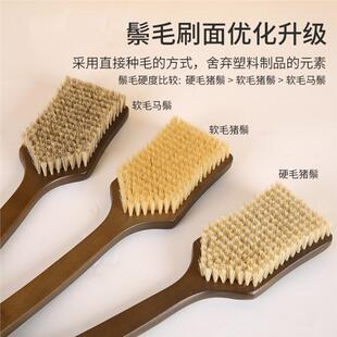 超长柄洗澡刷猪鬃沐浴刷子软马毛搓泥搓澡巾搓后背干刷身体刷标准