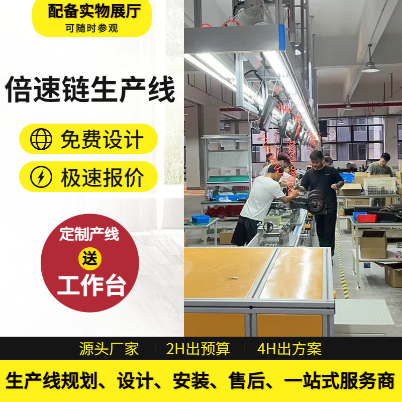 生产工业家电电器老化线豆浆机生产线LED灯自动老化流水线