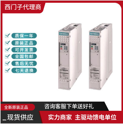 6SE7021-0TP50-6SE7021-3TP50-6SE7021-8TP60-6SE7021-3EB61原装
