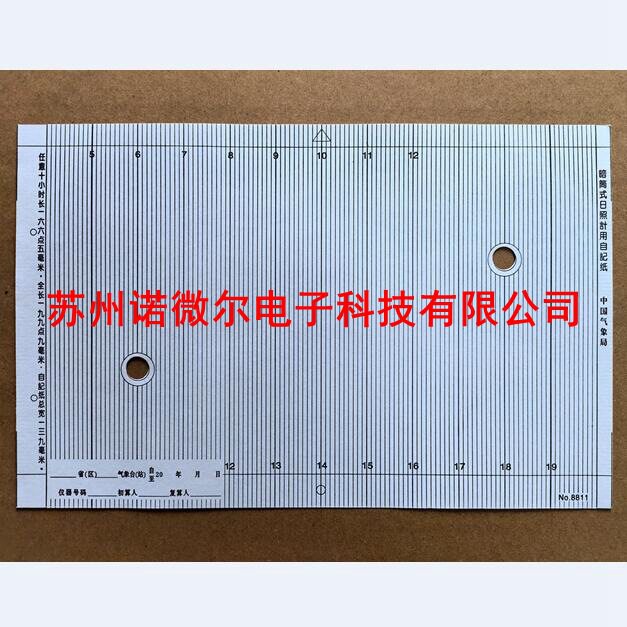 中国气象局暗筒式日照计用自记纸No.8811另温度湿度周记8525日记