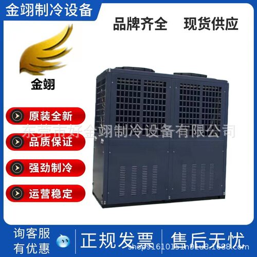 比泽尔6匹箱式冷凝机组、低?
