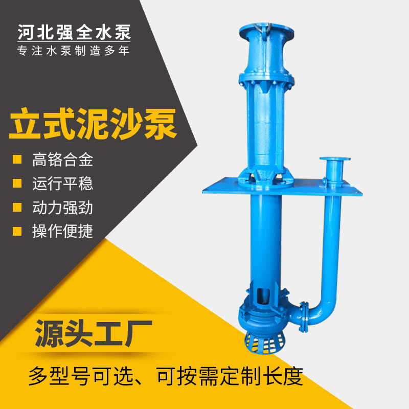 高铬合金不堵塞双吸潜水抽沙泵