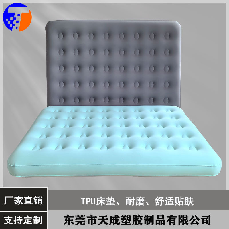 TPU充气露营旅行床垫可调充放气