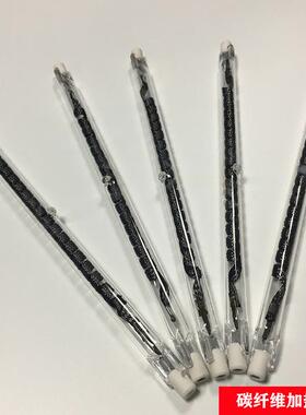 碳纤维发热管 600W226MM36V红外线石英加热灯 近红外线发热管灯管